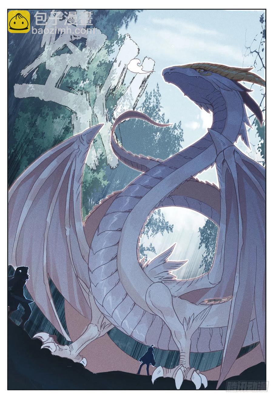 28 恐怖？小金再临（下）-第55话