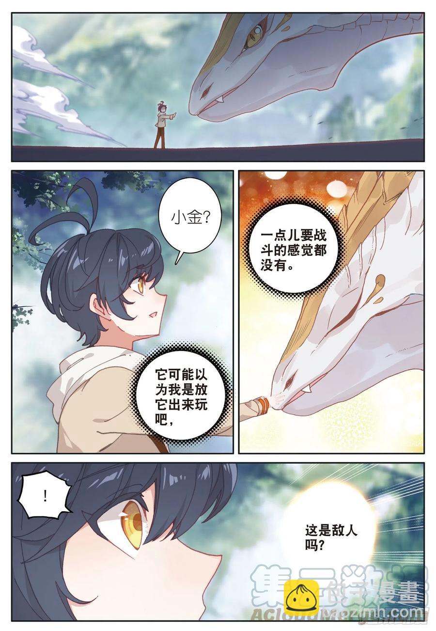 28 恐怖？小金再临（下）-第55话