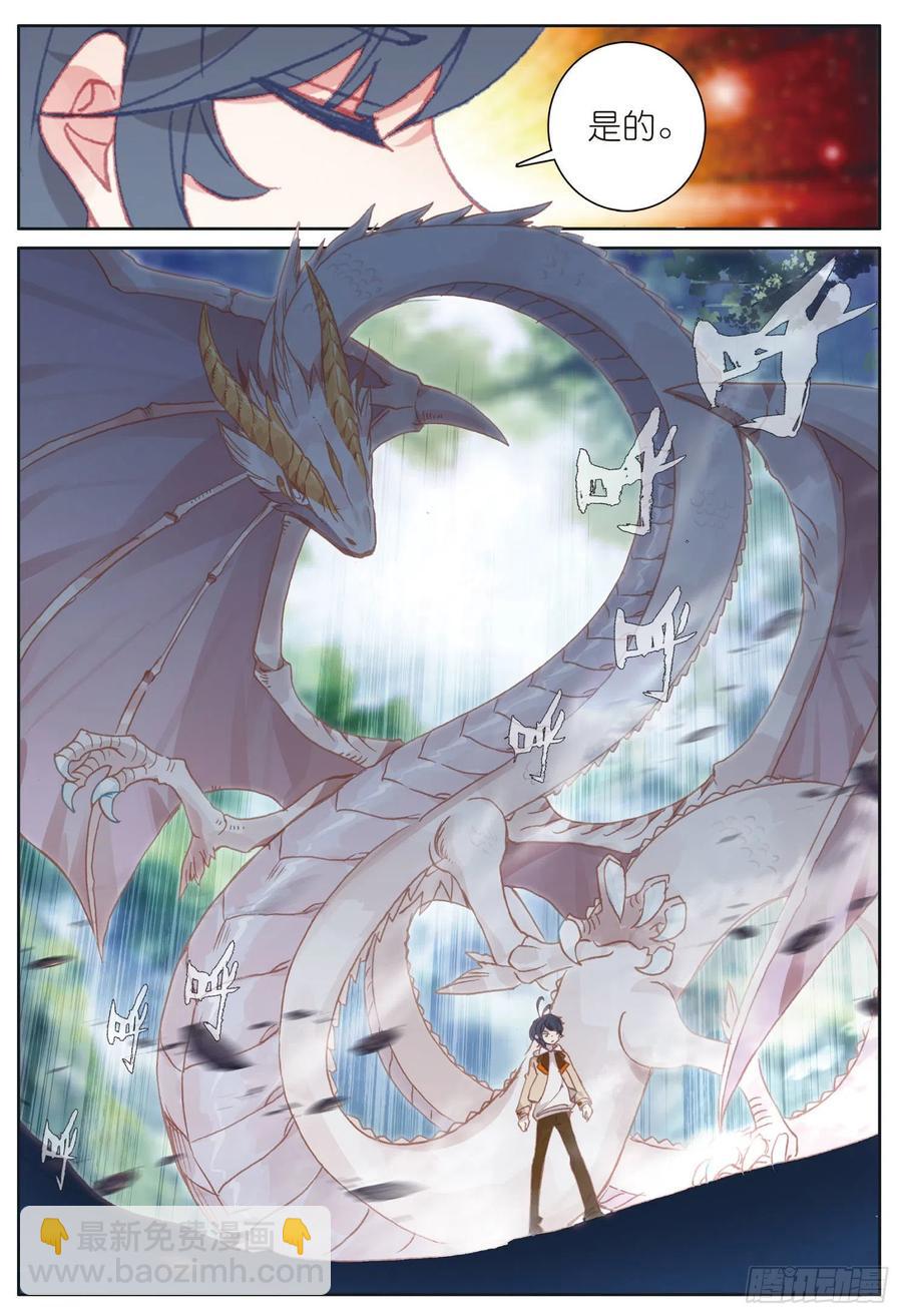 28 恐怖？小金再临（下）-第55话