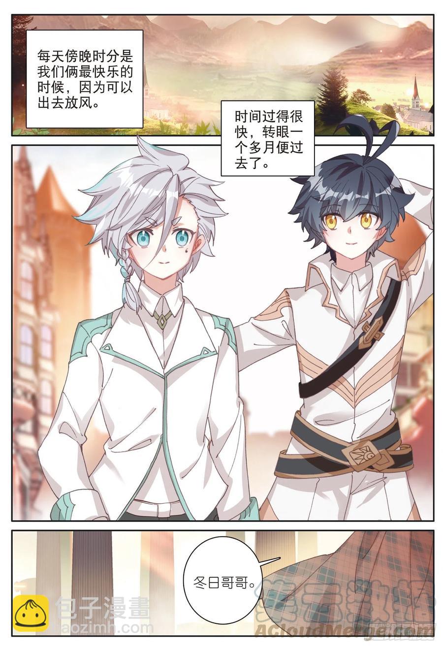 31 修达王国（下）-第61话