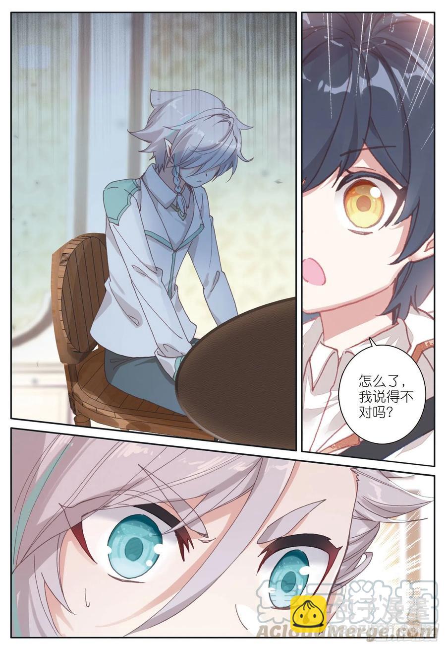 31 修达王国（下）-第61话