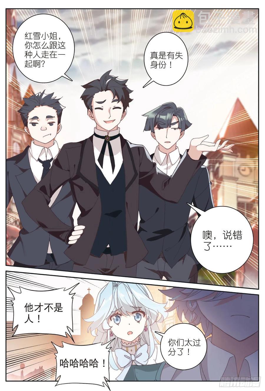 32 冬日的秘密（下）-第63话