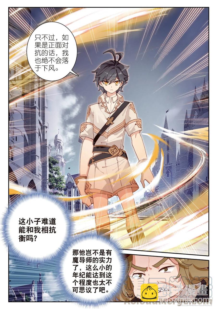 33 谁敢打我儿子（下）-第65话