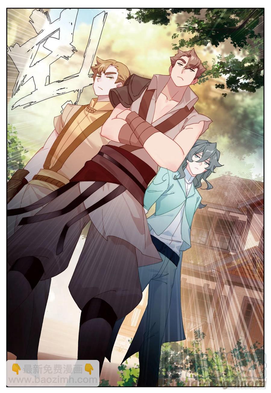 34 新成员（下）-第67话