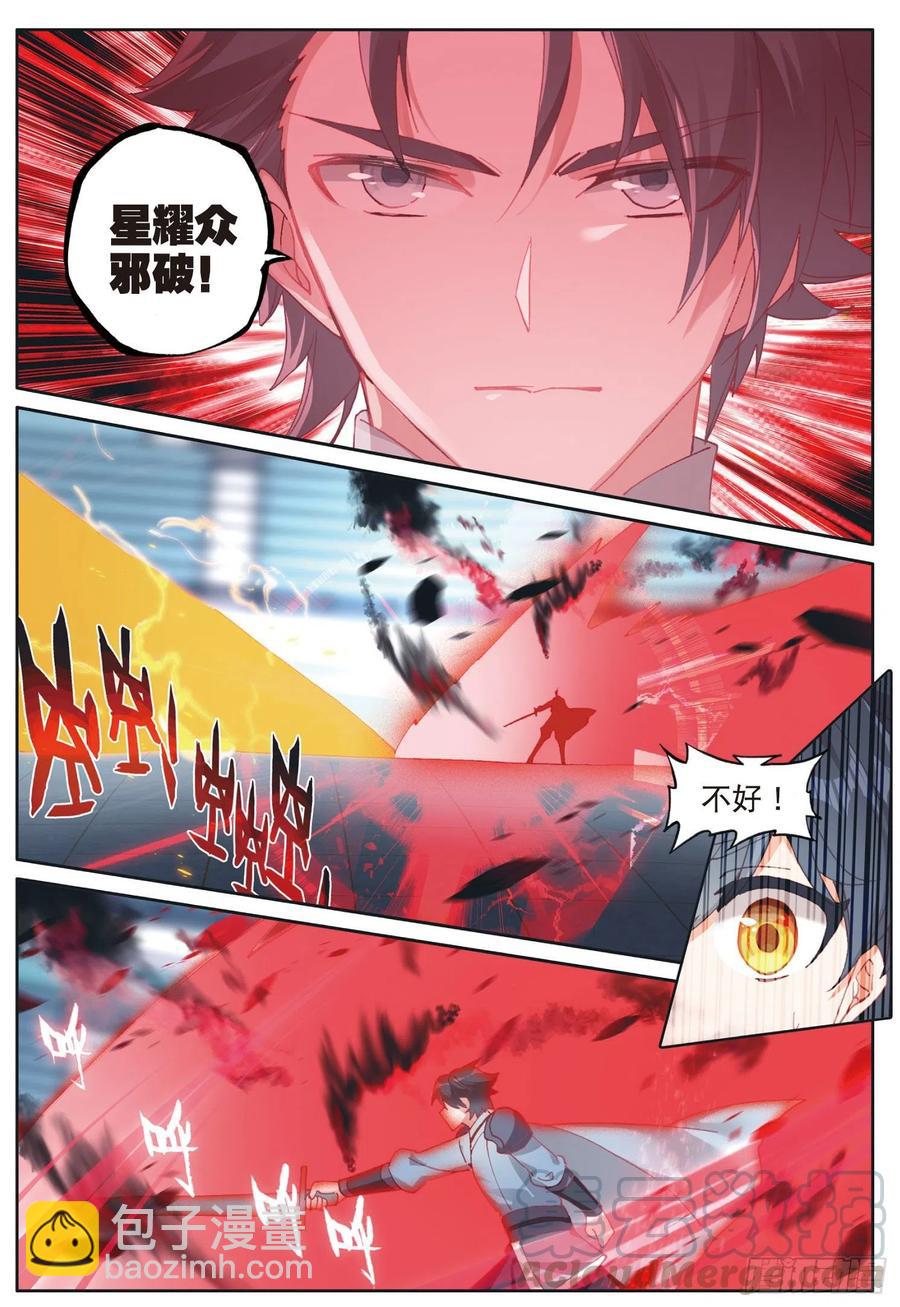 36 亲王战队（上）-第71话