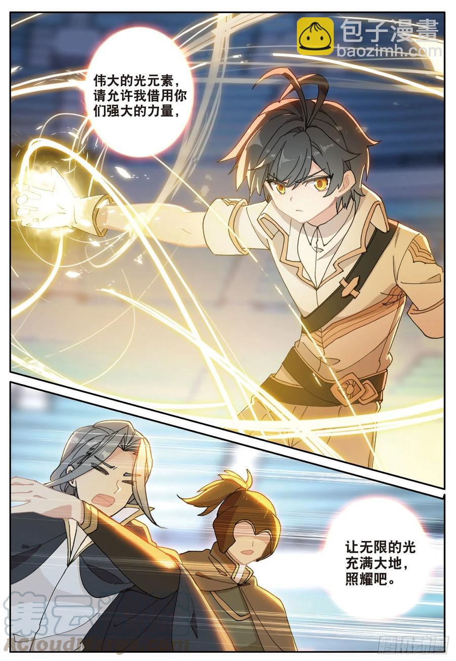 36 亲王战队（上）-第71话