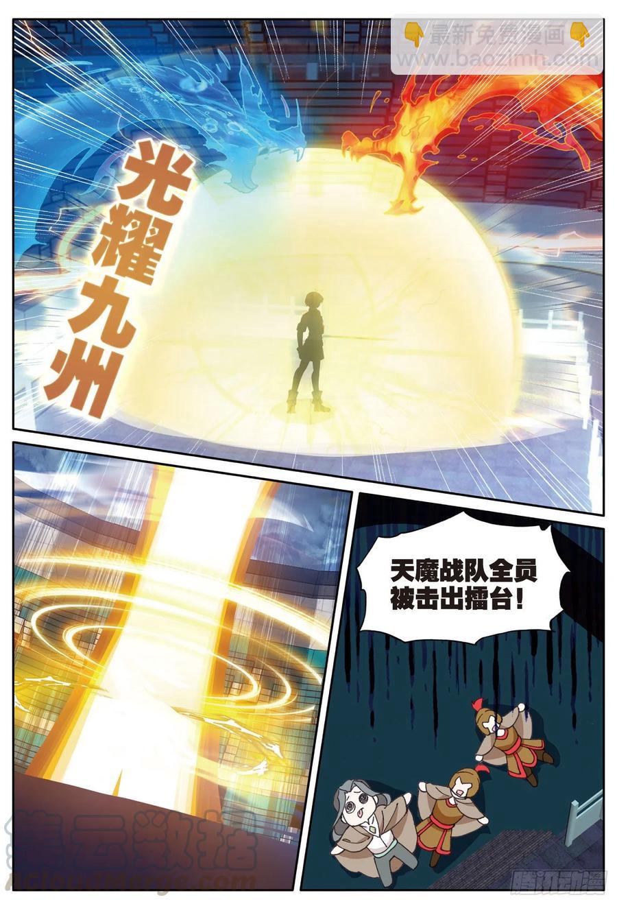 36 亲王战队（上）-第71话