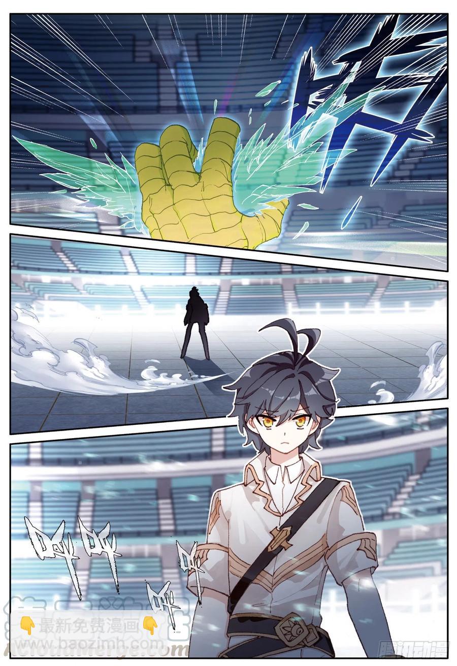 37 绝杀之箭（上）-第73话