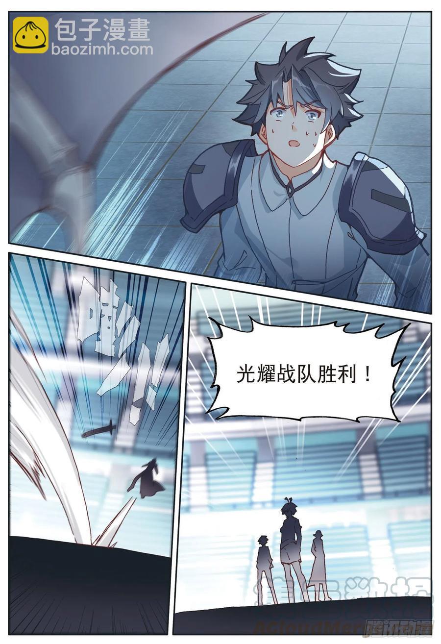 37 绝杀之箭（上）-第73话