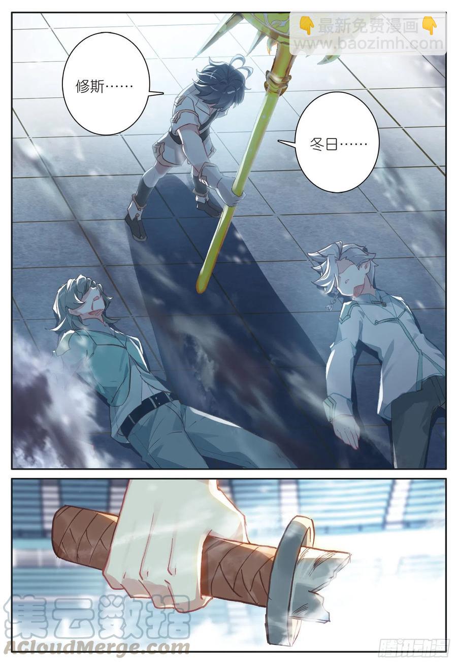 38 比赛结束（上）-第75话