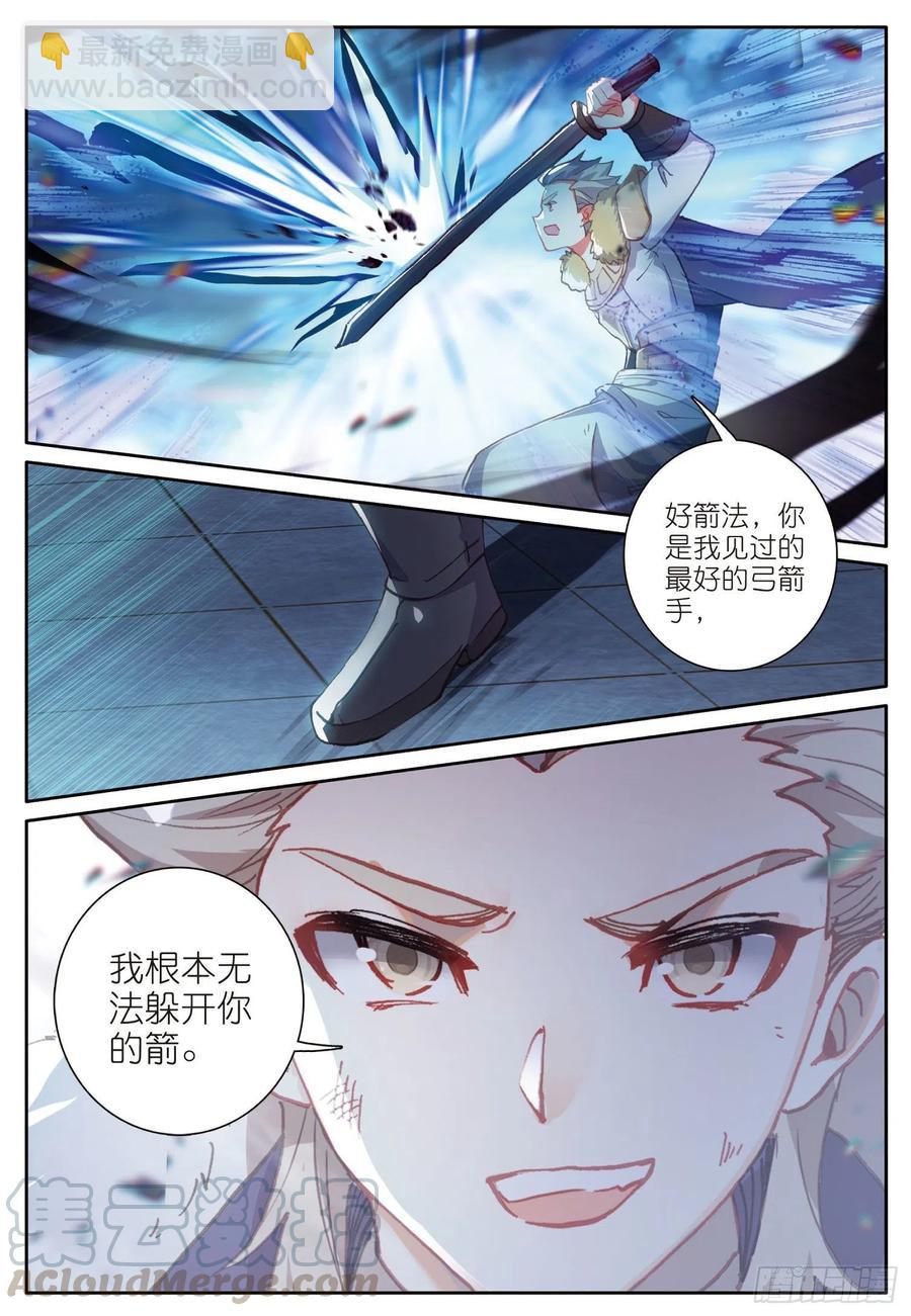 38 比赛结束（上）-第75话