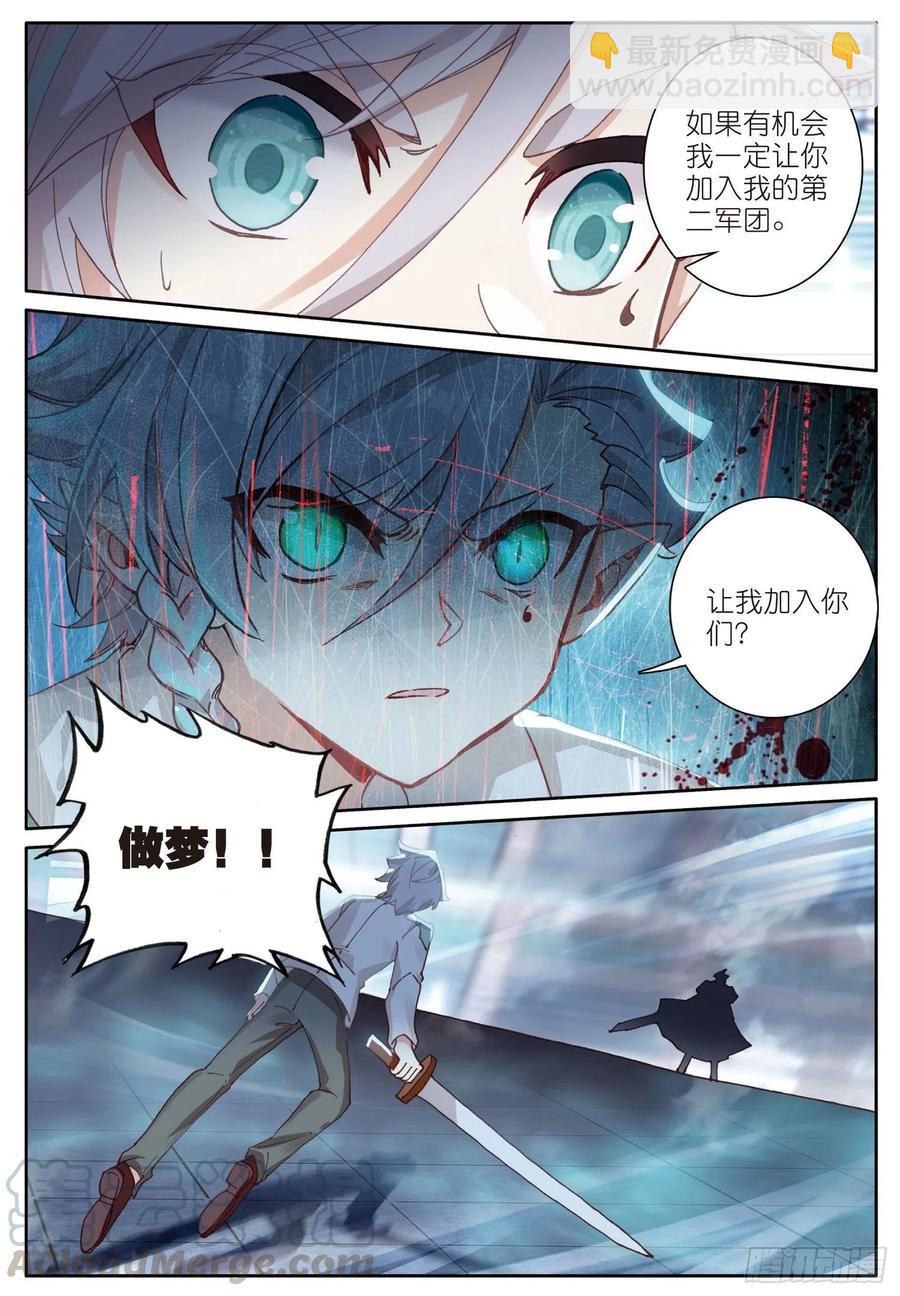 38 比赛结束（上）-第75话