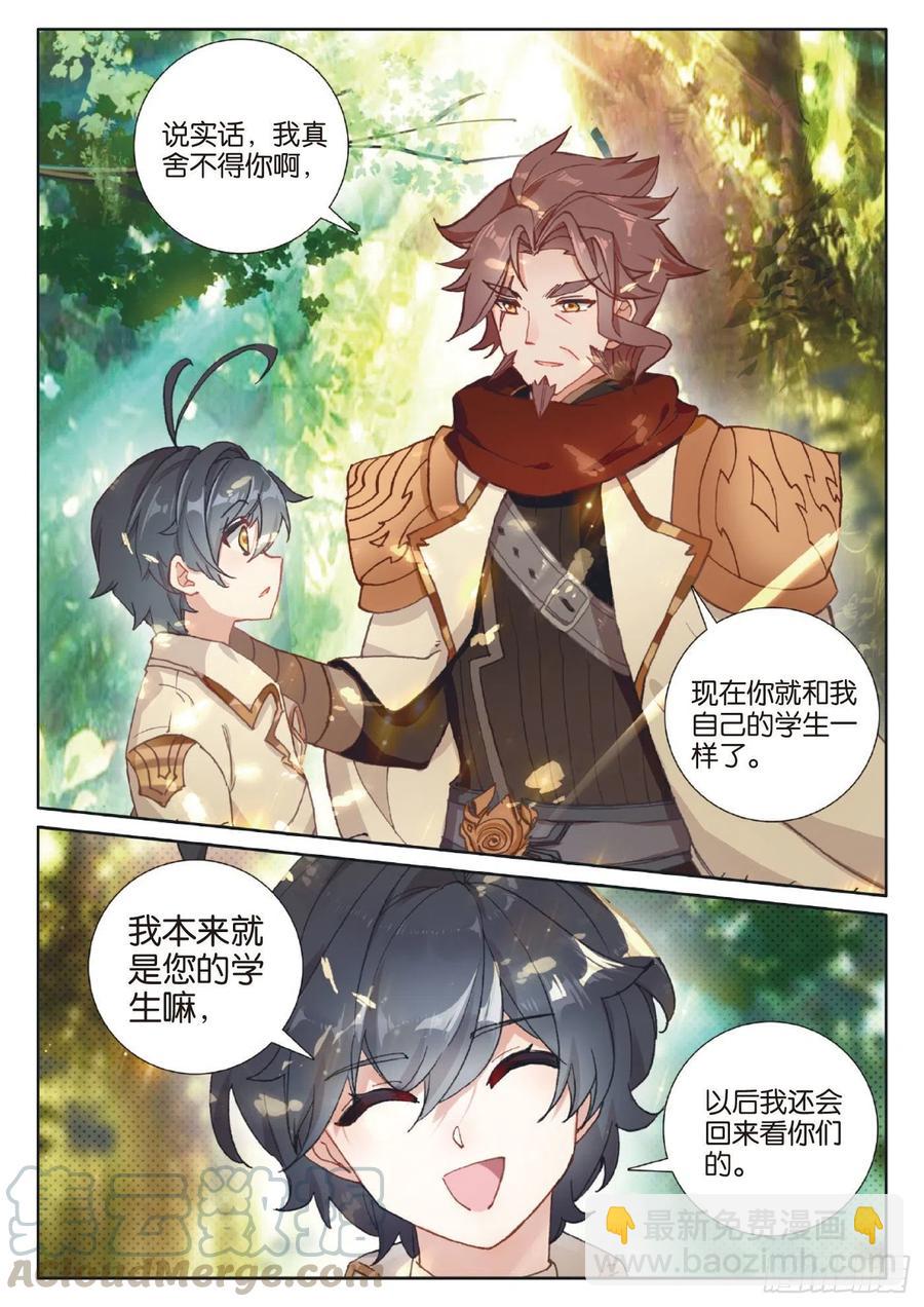 39 启程之日（上）-第77话