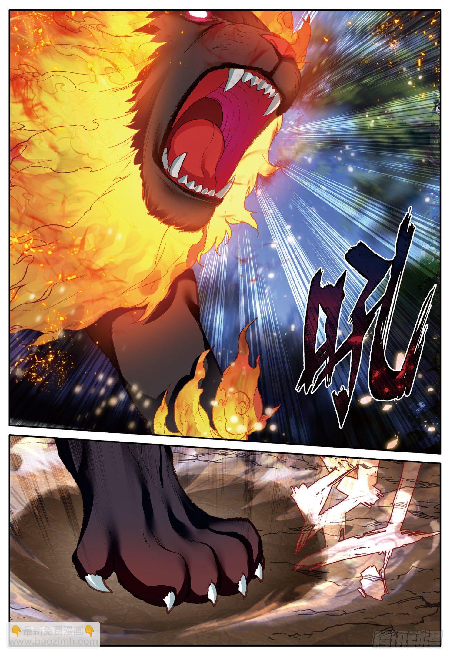 5 遇到强敌（下）-第9话