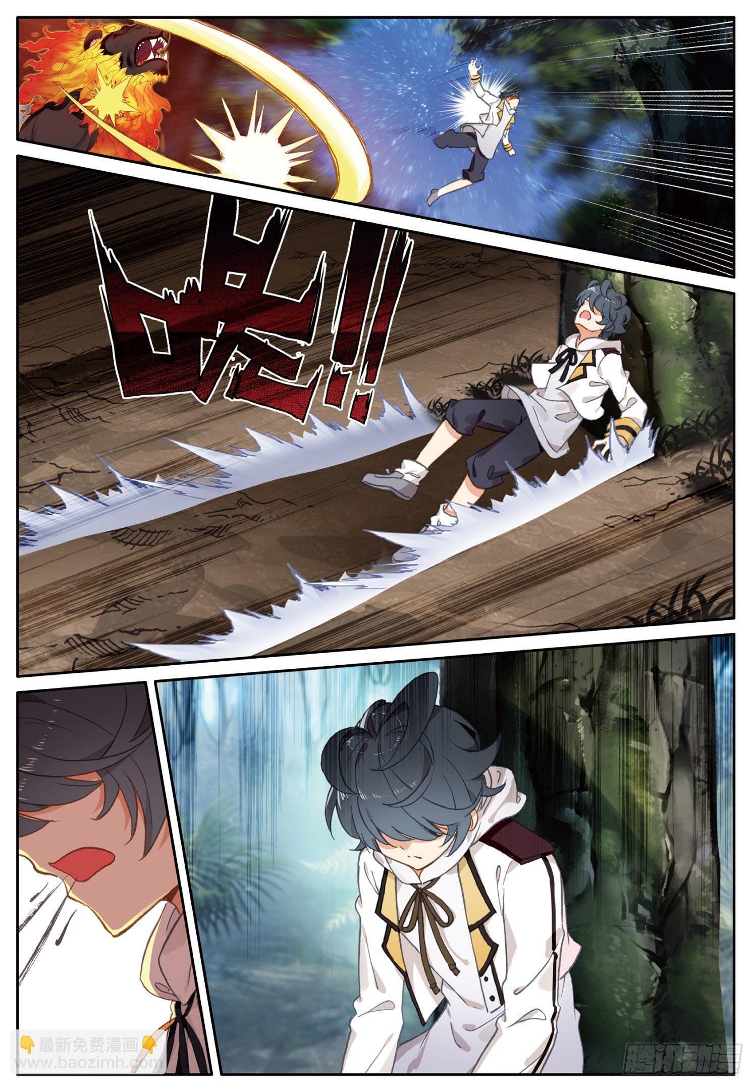 5 遇到强敌（下）-第9话