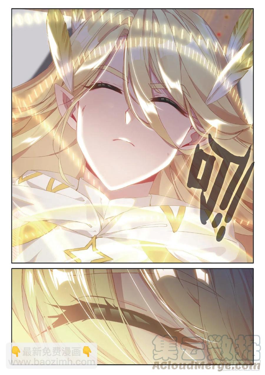 42 精灵款待（上）-第83话