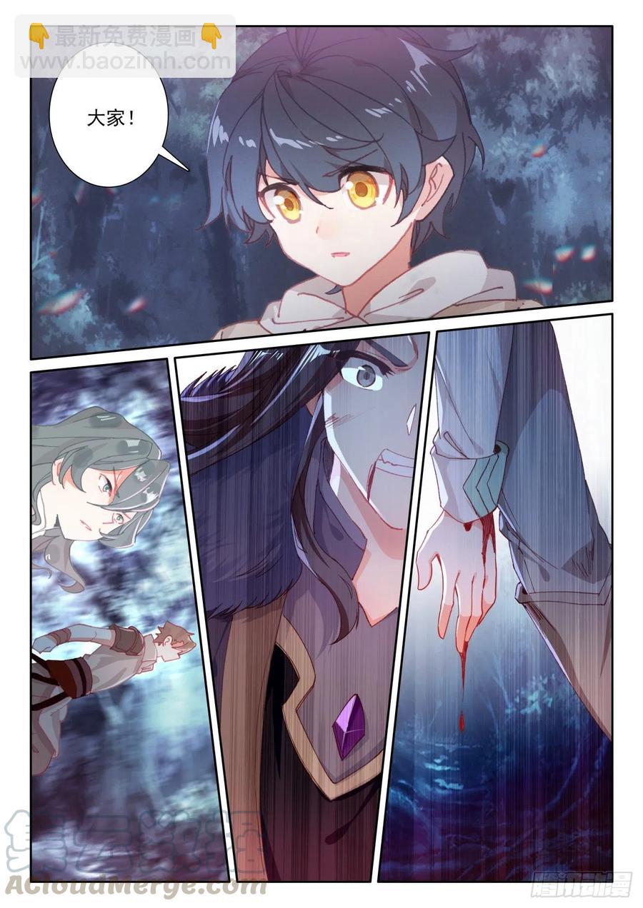 43 幸运过关（上）-第85话