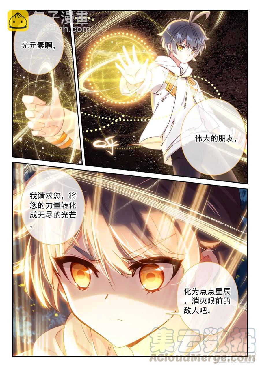 43 幸运过关（上）-第85话