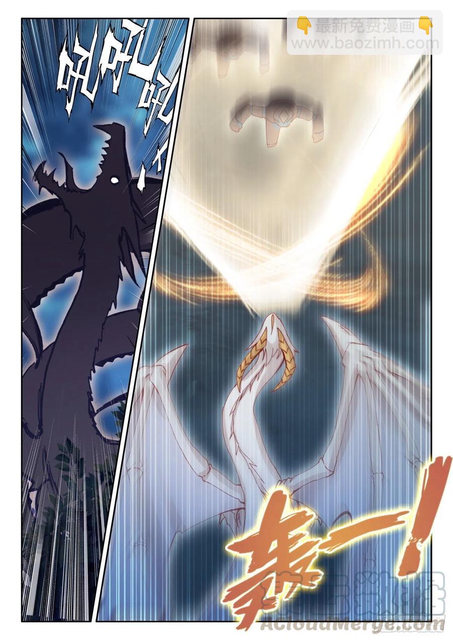 43 幸运过关（上）-第85话