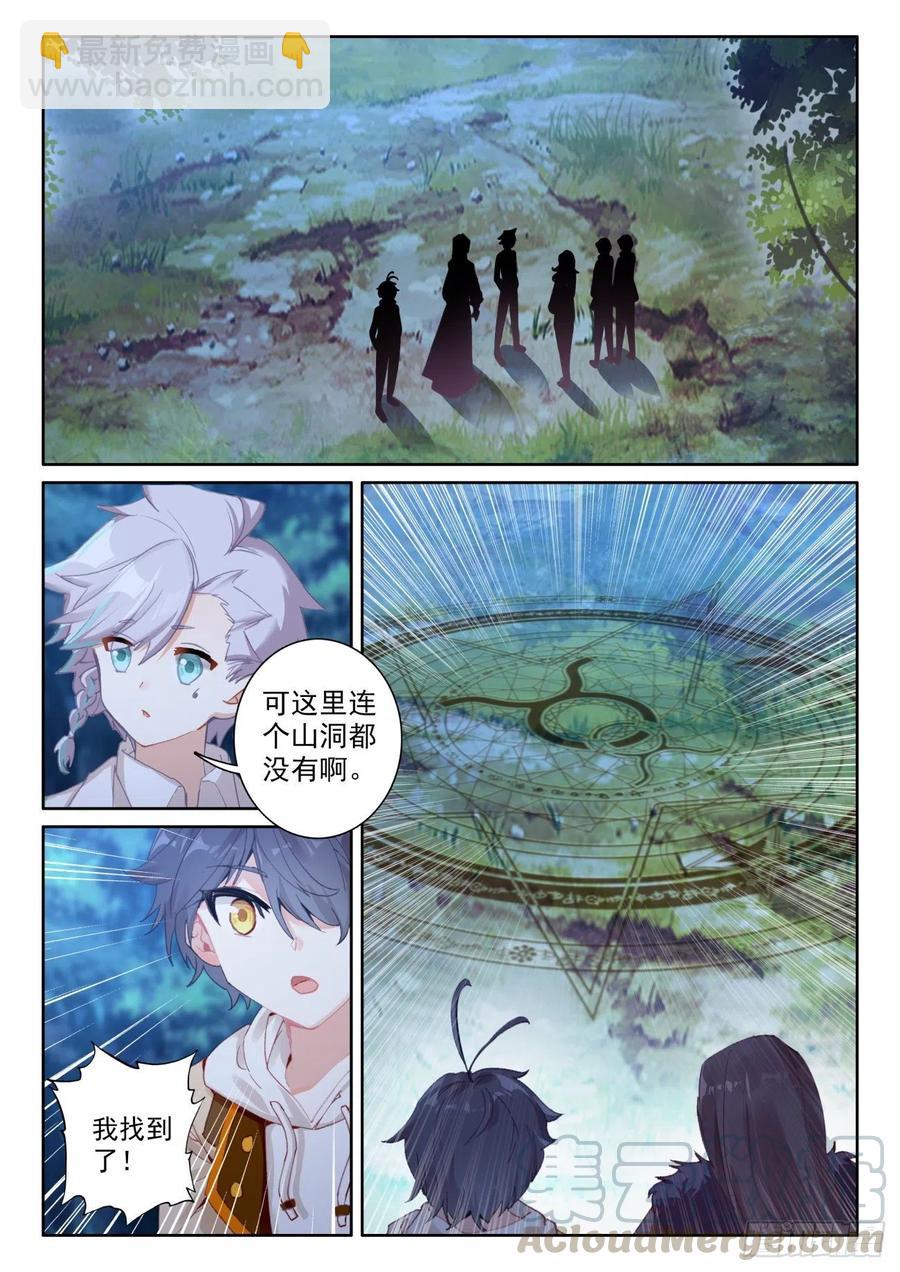 44 神的赏赐（上）-第87话