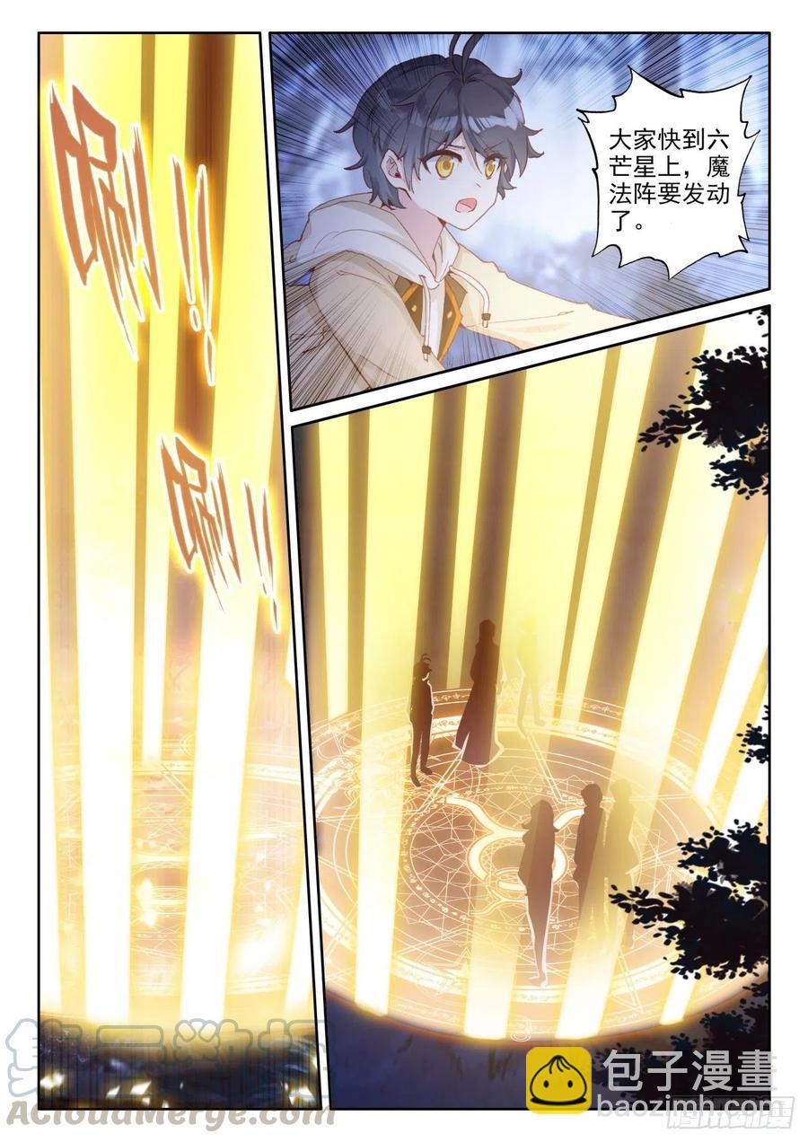 44 神的赏赐（上）-第87话