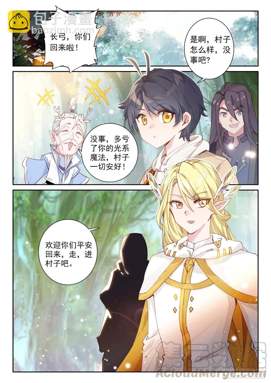 45 新的旅程（上）-第89话