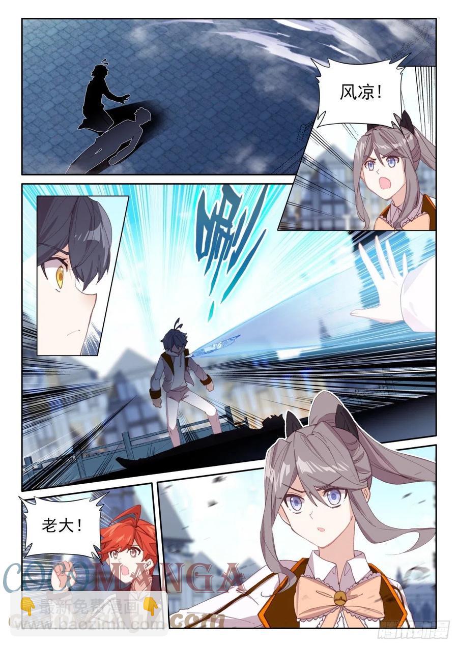 48 回家报信（上）-第95话