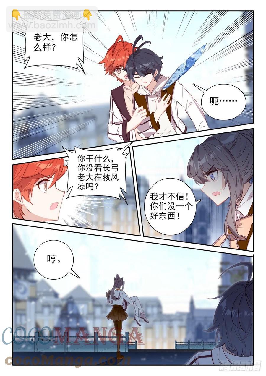 48 回家报信（上）-第95话