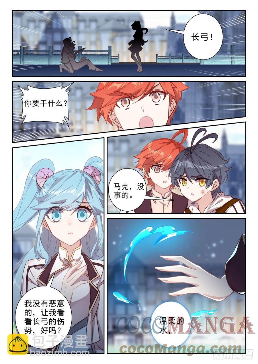 48 回家报信（上）-第95话