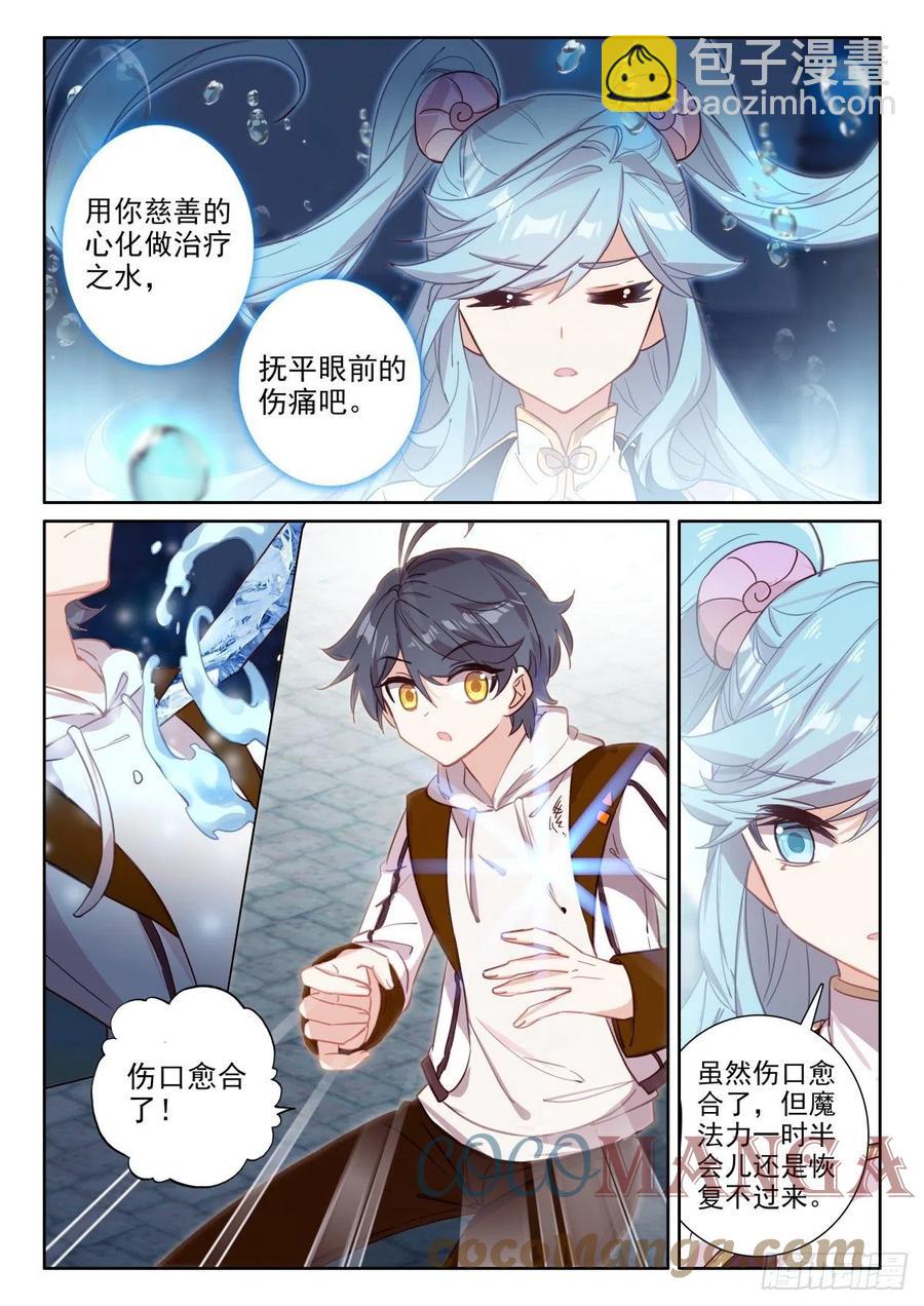 48 回家报信（上）-第95话