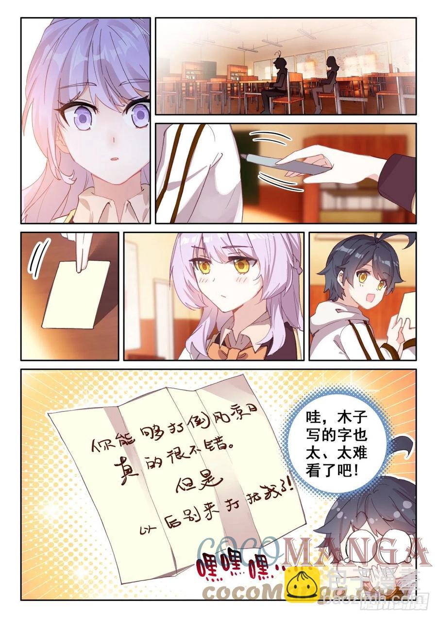 48 回家报信（上）-第95话