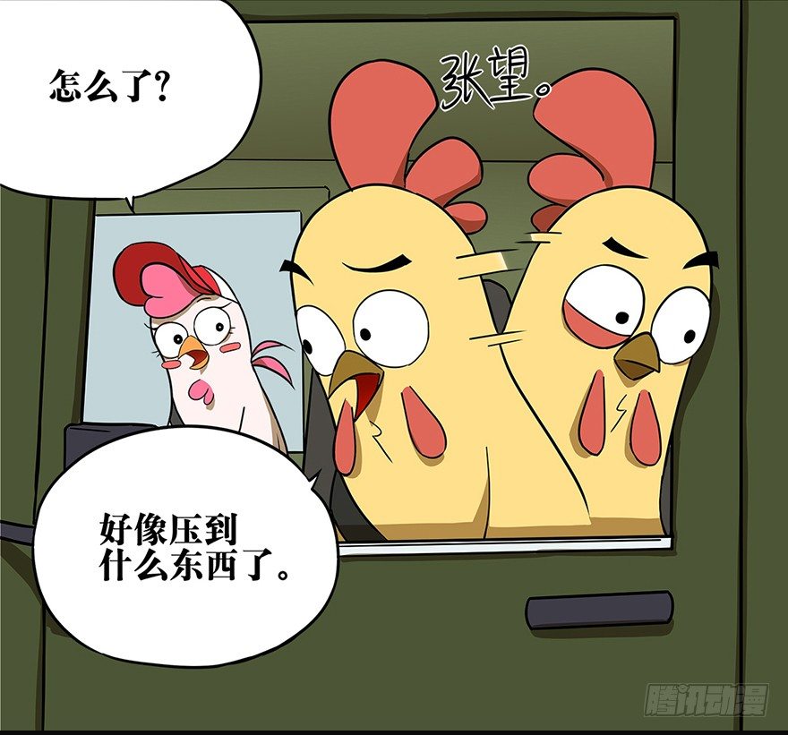 角色篇10.萌新算盘-第11话