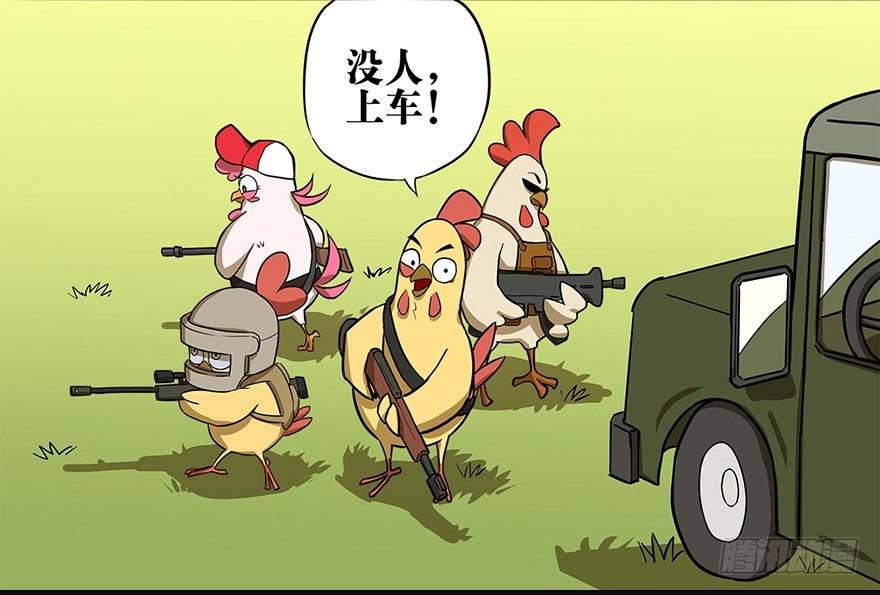 角色篇10.萌新算盘-第11话