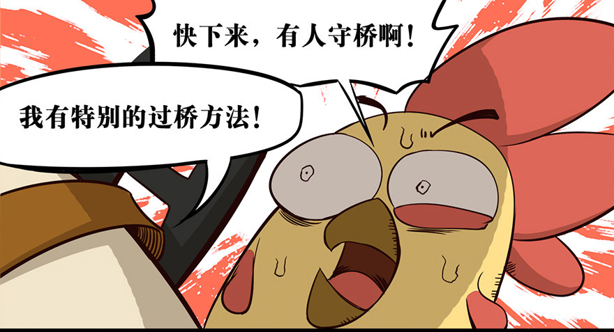 角色篇14.怎么肥似-第15话