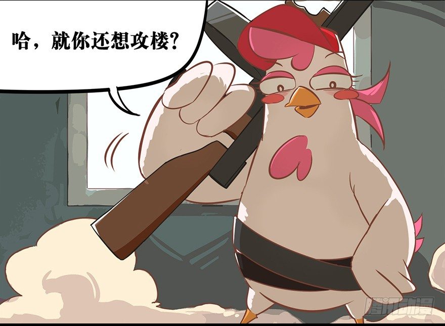 角色篇16.美女你好-第17话