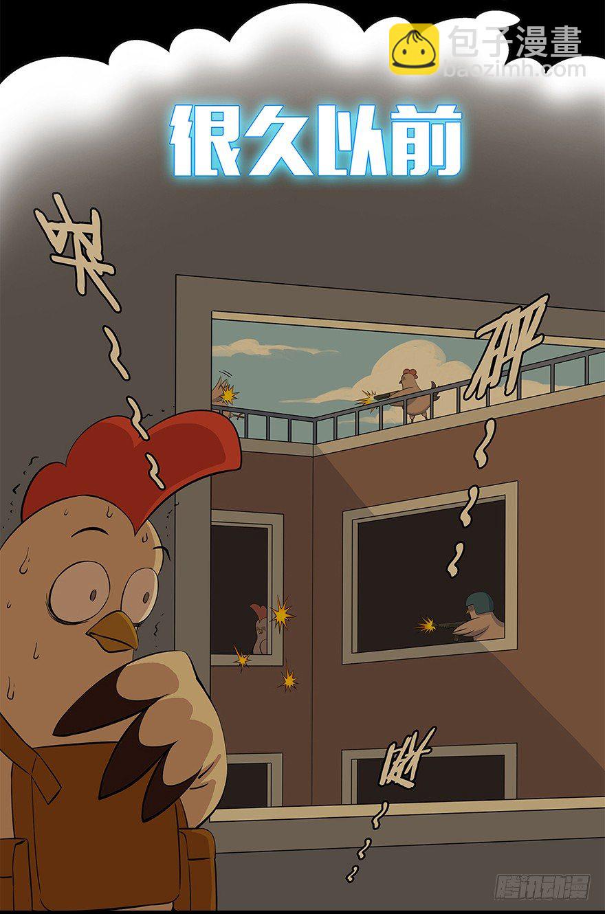 角色篇18.大神之路-第19话