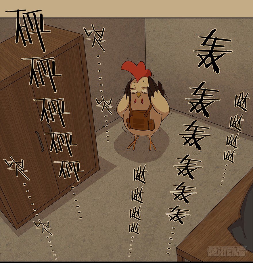 角色篇18.大神之路-第19话