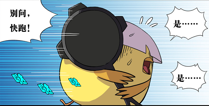 角色篇02.拉枪线-第3话