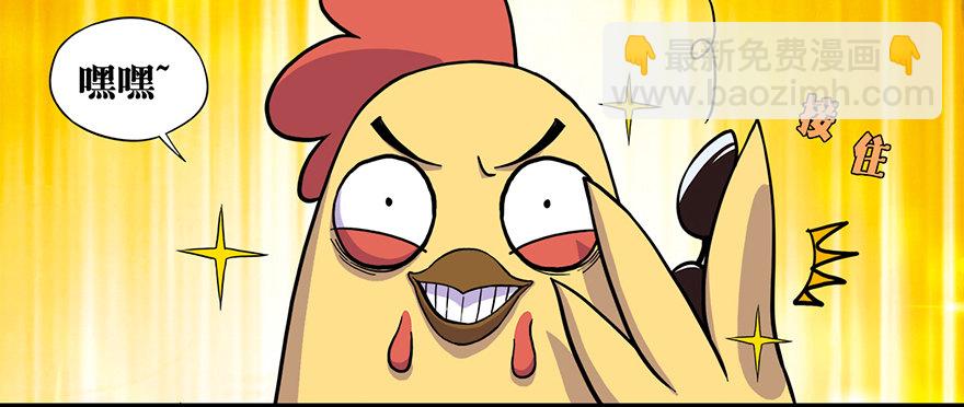 角色篇02.拉枪线-第3话