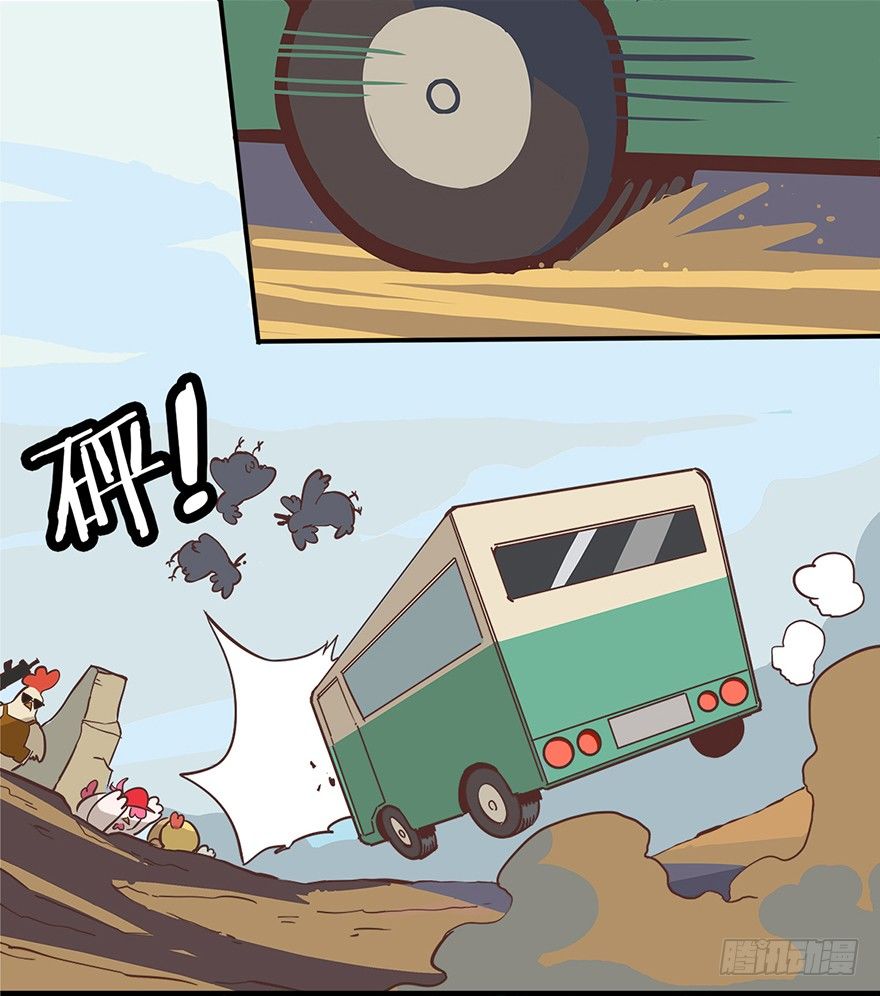 正篇章节4.大难不死-第23话