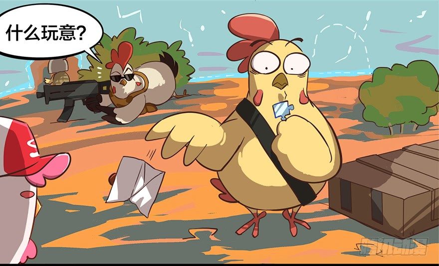 正篇章节6.激情沙漠-第25话