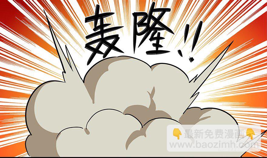 正篇章节8.艰难坎坷-第27话