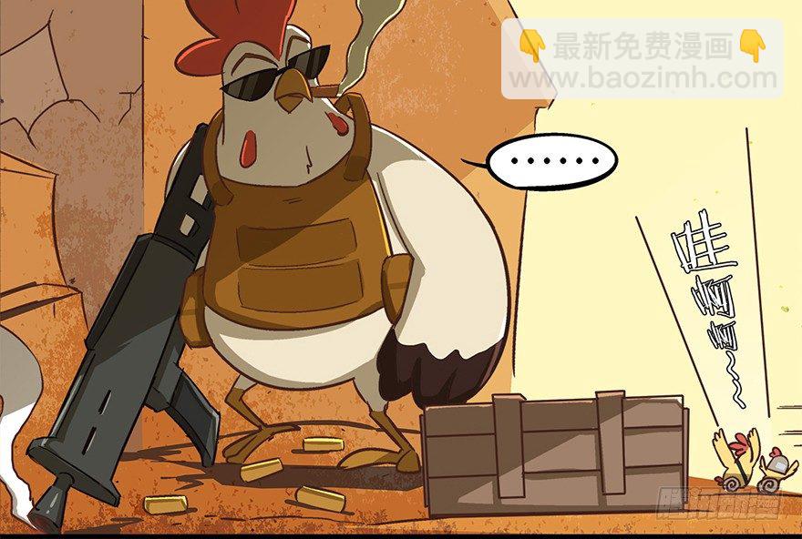 正篇章节10.何为比赛-第29话