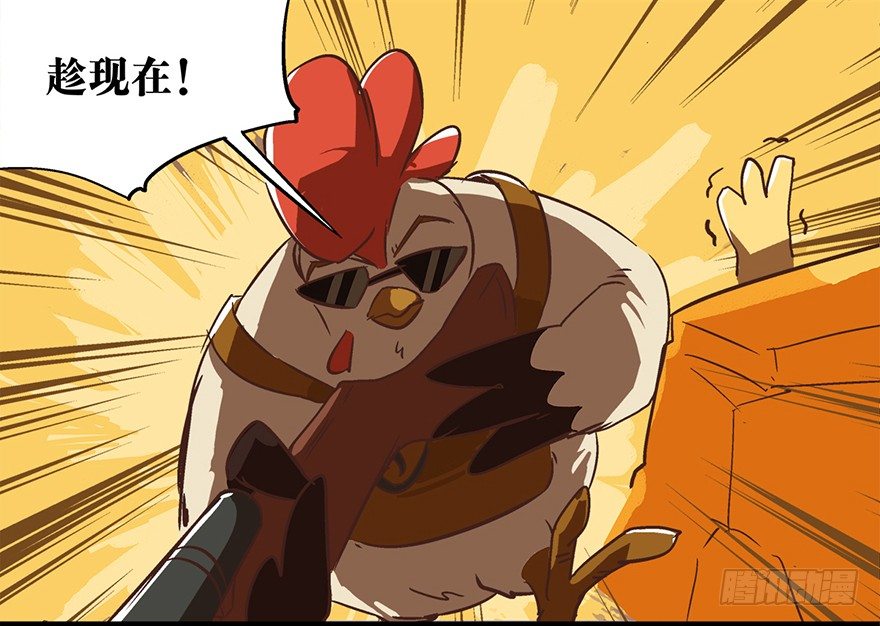 正篇章节12.忐忑决战-第31话