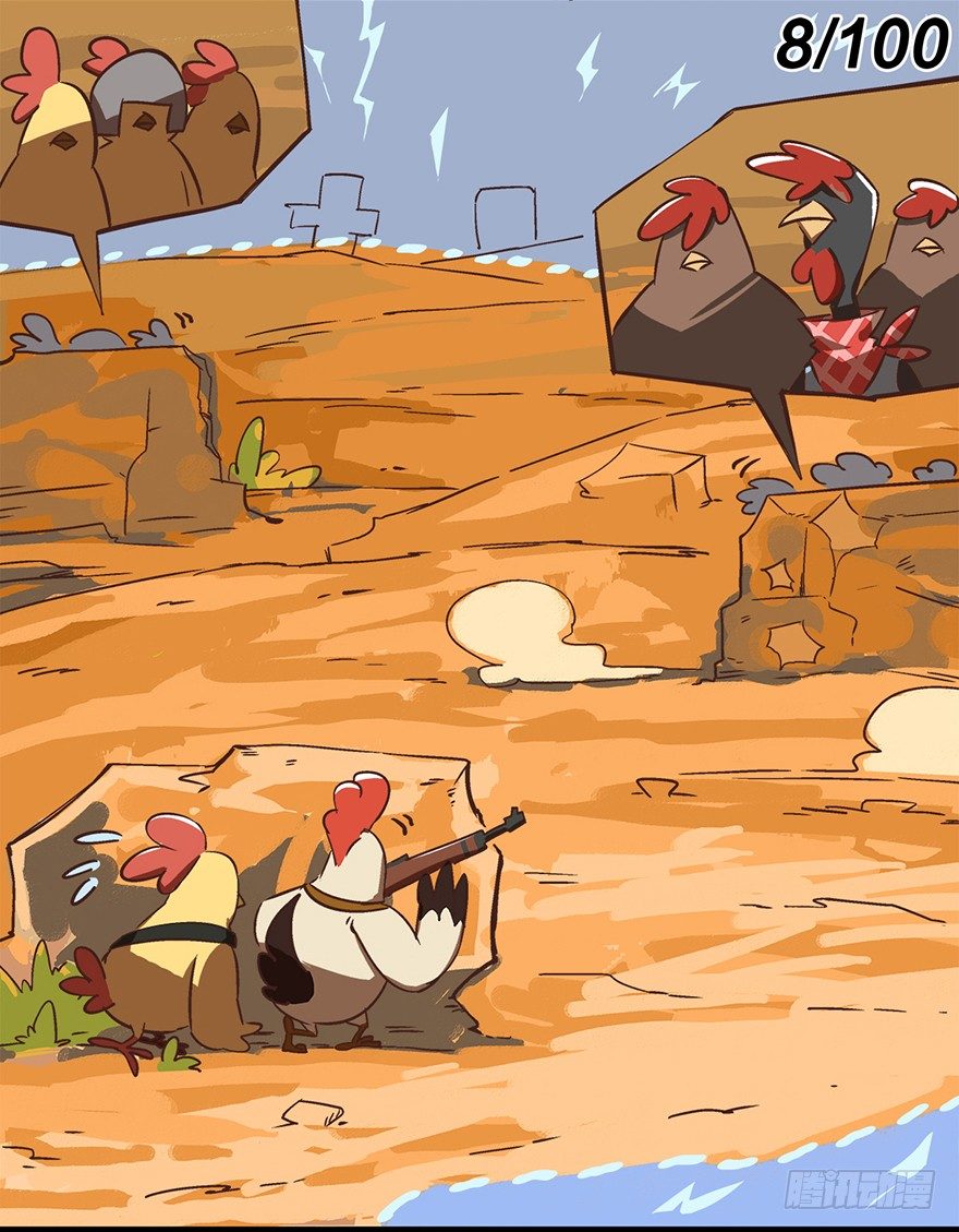 正篇章节12.忐忑决战-第31话