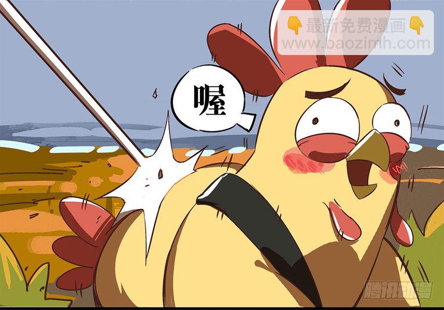 正篇章节12.忐忑决战-第31话