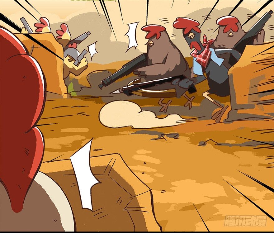 正篇章节12.忐忑决战-第31话