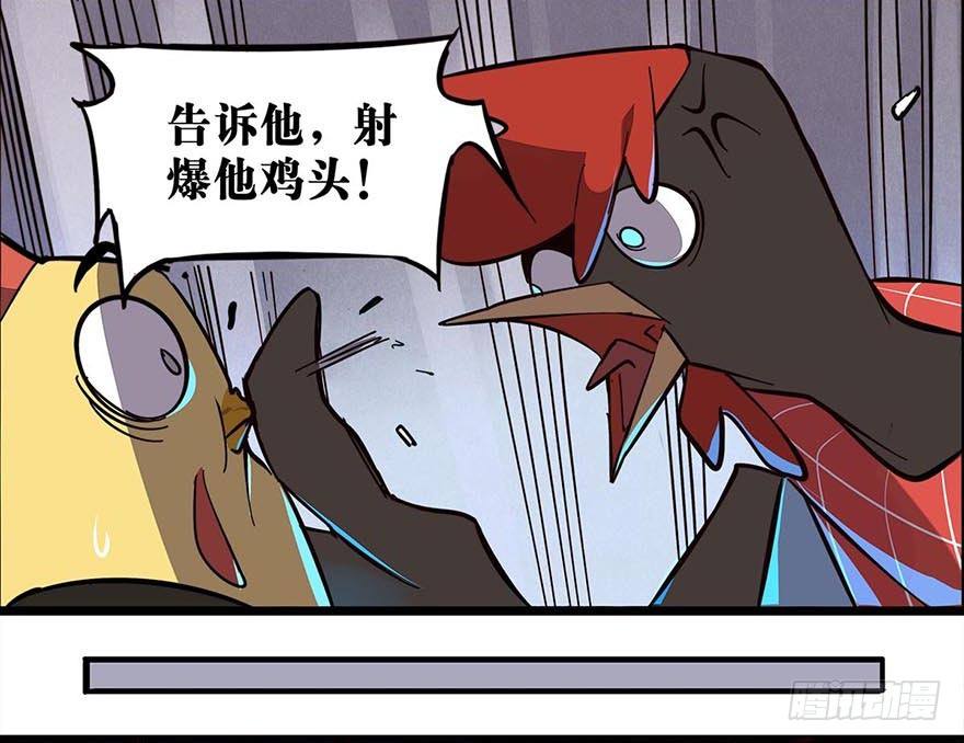 正篇章节14.艰难劝说-第33话