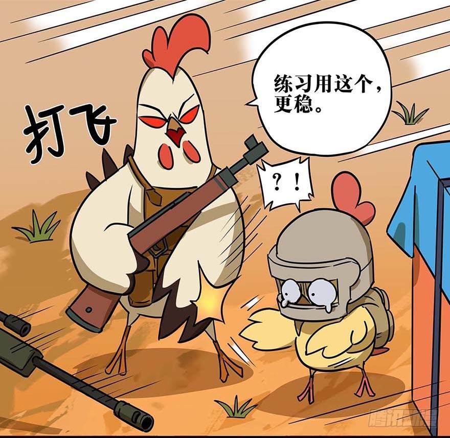 正篇章节16.心态崩溃-第35话