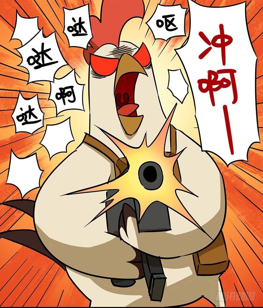 正篇章节16.心态崩溃-第35话